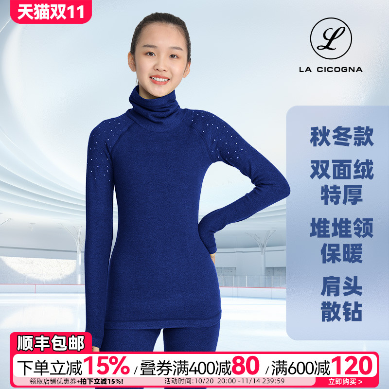 花样滑冰训练服特厚保暖打底儿童