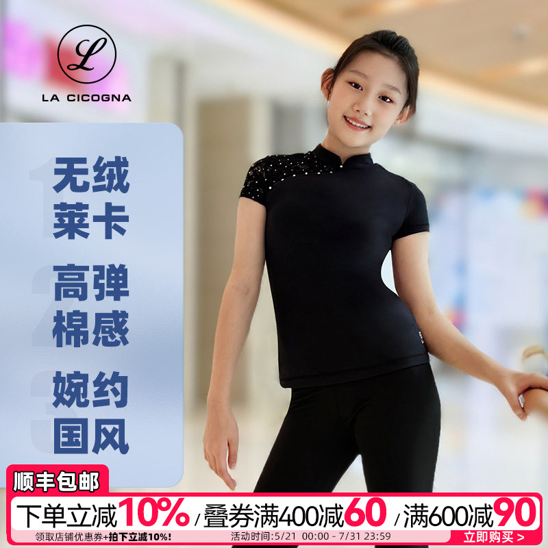 L家花样滑冰服女中式风蕾丝短袖春夏薄成人儿童专业瑜伽训练考级