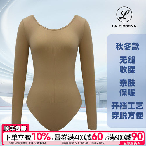 l家花样滑冰服考斯滕亲肤打底衫