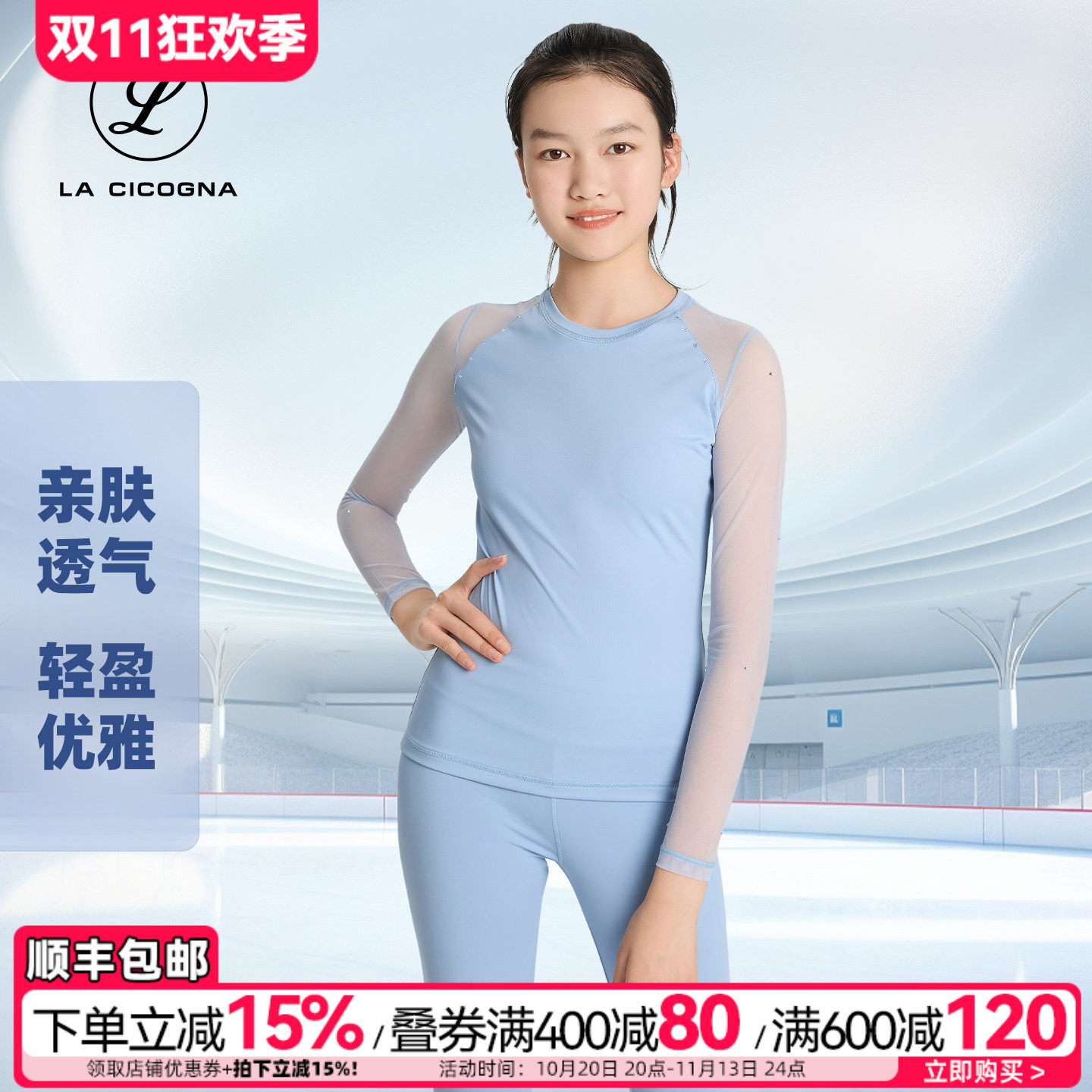 L家女青少年春夏网纱花样滑冰服