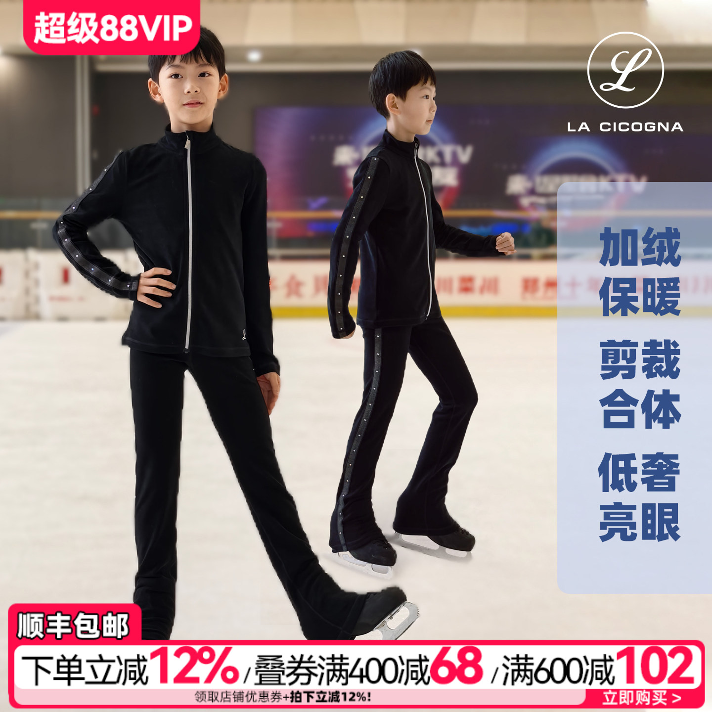 花样滑冰训练服男款套装加绒新款