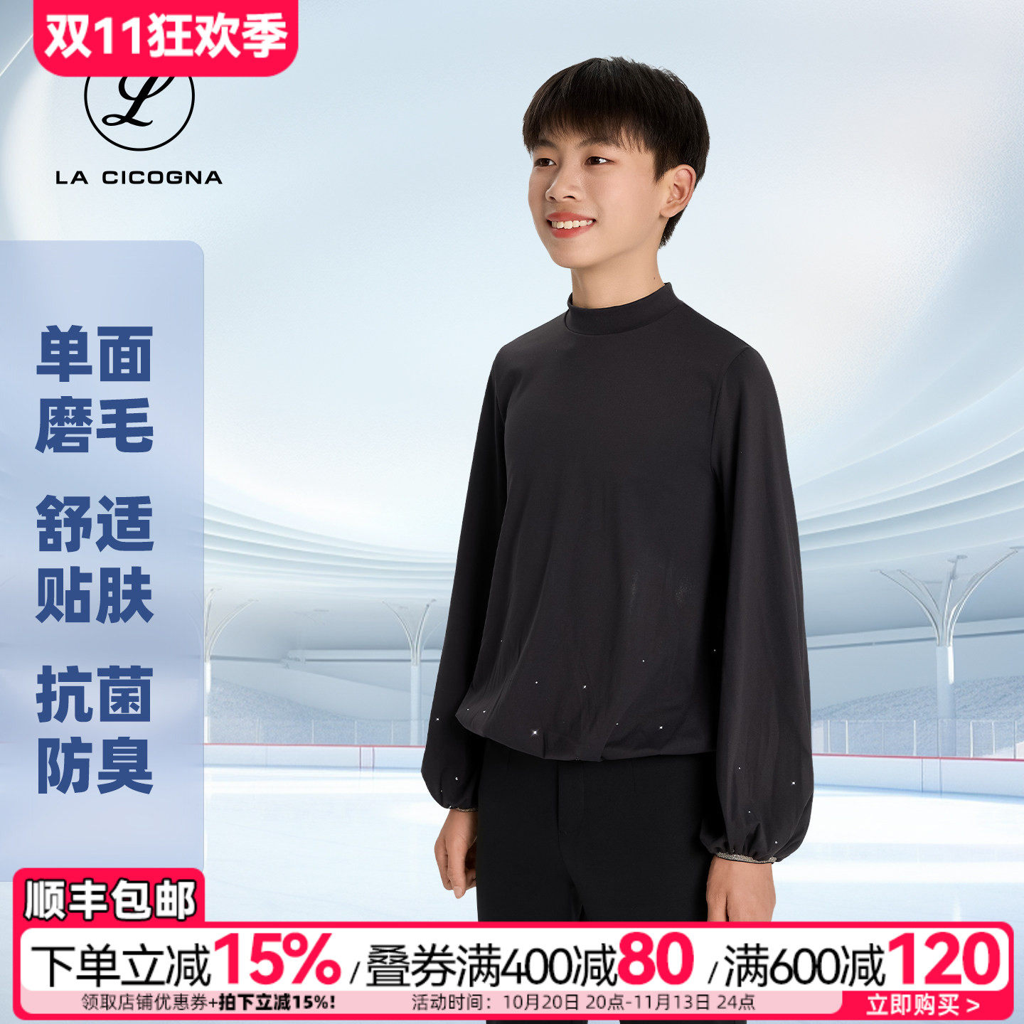 男款花样滑冰服儿童训练考级