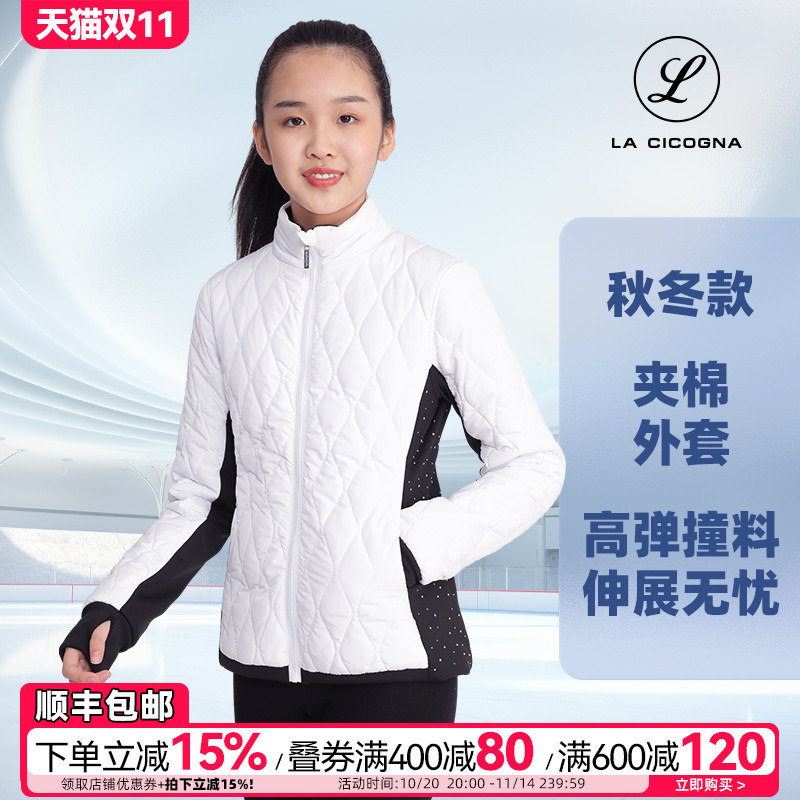 花样滑冰训练服棉马甲滑雪内穿