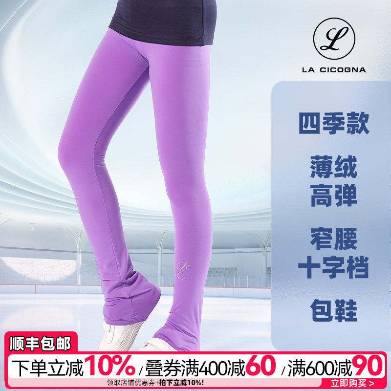 花样滑冰训练裤运动裤儿童成人