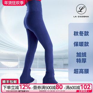 L家花样滑冰裤女加绒加厚护腰暖腹儿童秋冬长裤冷冰场专用训练裤
