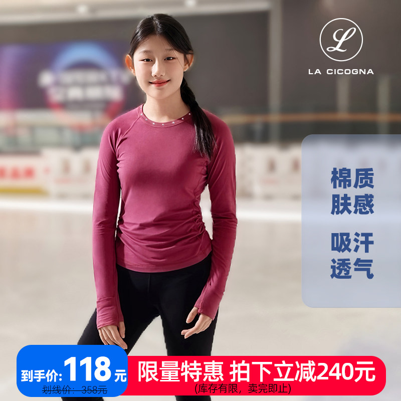 L家花样滑冰服儿童棉质吸汗透气圆领镶钻女春夏款长袖训练服新品