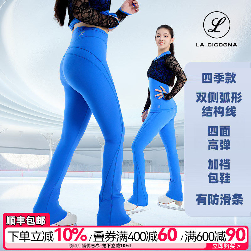L家滑冰裤儿童考级表演比赛服女