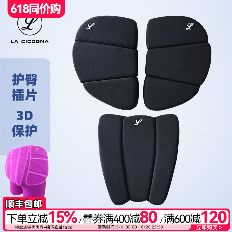 L家护臀垫花样滑冰防摔裤男女花滑护具轮滑成人海绵护臀插片儿童