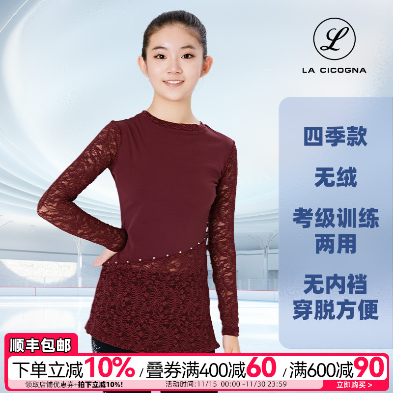 L家花滑训练服女童蕾丝连衣裙超短裙考级表演成人瑜伽体操服儿童