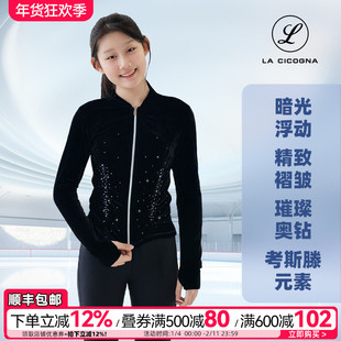 L家花样滑冰服儿童训练成人奥钻防泼水考斯滕收腰弹力丝绒外套女