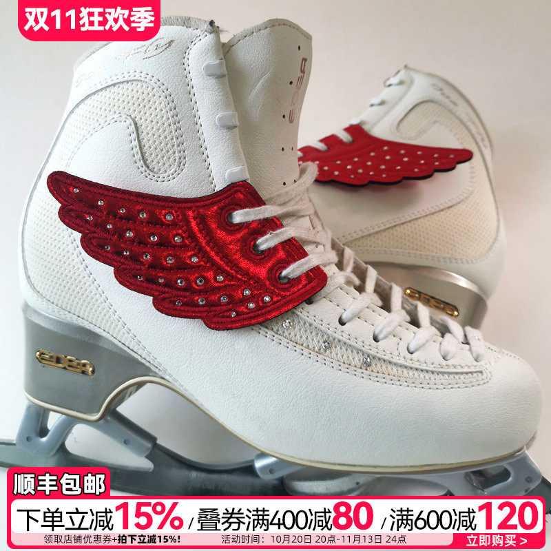 花样滑冰鞋翅轮滑冰鞋伴侣