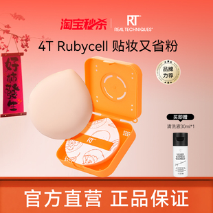 【新年礼物】RT大橘扑棉花糖大号粉扑干湿两用不易吃粉早八粉扑