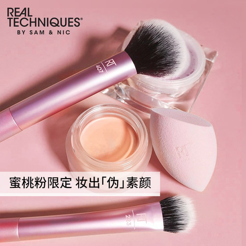 【官方旗舰店】RT面部化妆刷柔软纤维毛双层刷毛细腻腮红刷亲肤