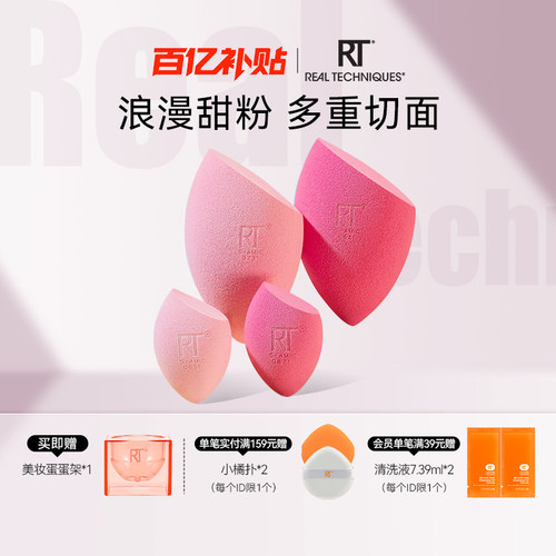 化妆棉不吃粉美妆蛋粉扑