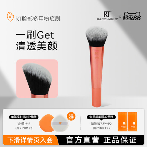 无痕不吃粉扁头便携化妆刷