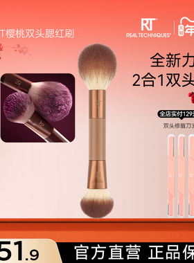 RT面部坡面腮红膏刷散粉刷斜坡液体腮红刷化妆师专用双头二合一
