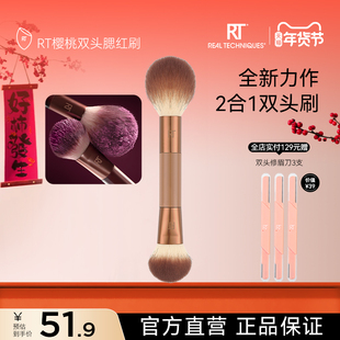 RT面部坡面腮红膏刷散粉刷斜坡液体腮红刷化妆师专用双头二合一