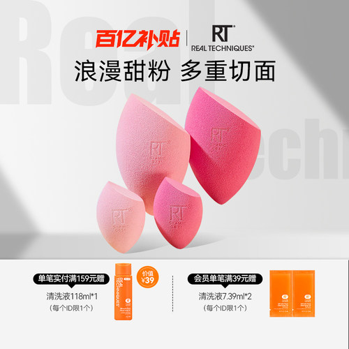 化妆棉不吃粉美妆蛋粉扑