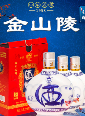 金山陵白酒 糟烧清香型十年酒油66度糟烧非物质文化遗产425ML