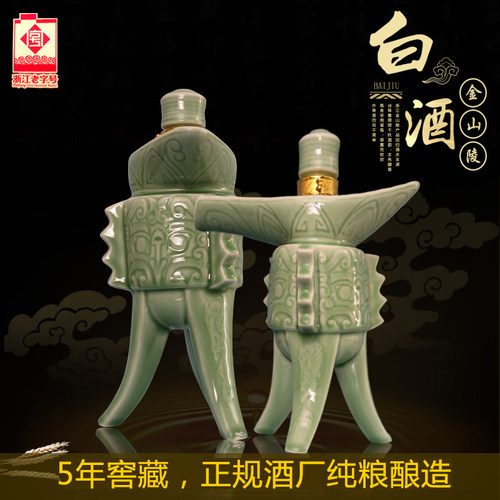 窖藏陈酿糟烧白酒金山陵窖藏陈酿