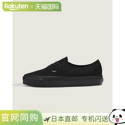 日本直邮VANS 休闲鞋PREMIUM Authentic LX 复刻版 黑色/黑色 44