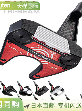 日本直邮ODYSSEY Ai-DUAL TRI-BEAM 推杆（2026 年新品）配备 Str