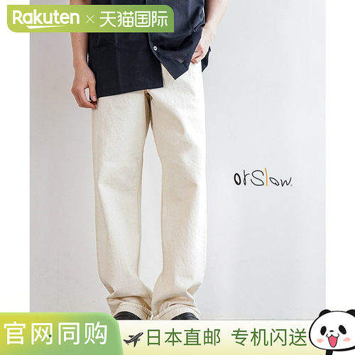 日本直邮orSlow GRAND DAD'S FIT KINARI 男士牛仔裤 [01-1011-66