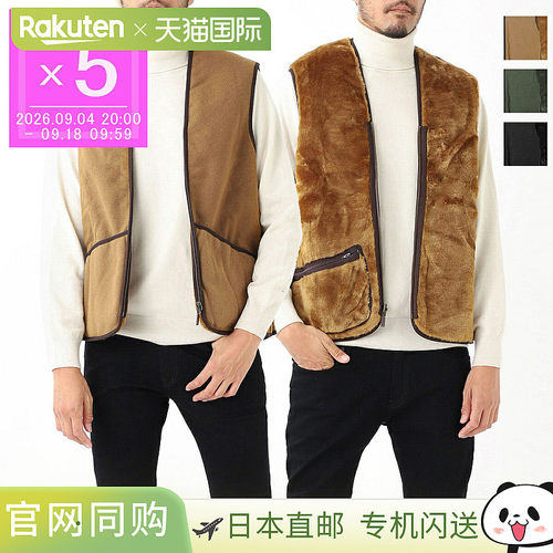 日本直邮Barbour 男士保暖抓绒背心 带拉链内衬 棕色 mli0004br31