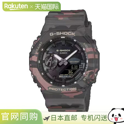日本直邮卡西欧 G-SHOCK 2100 系列 GA-2100CMD-8AJF 手表 - 防震