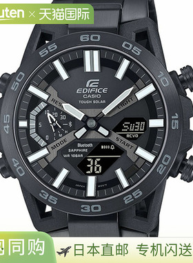 日本直邮EDIFICE CASIO 男士手表ECB-2000YDC-1BJF