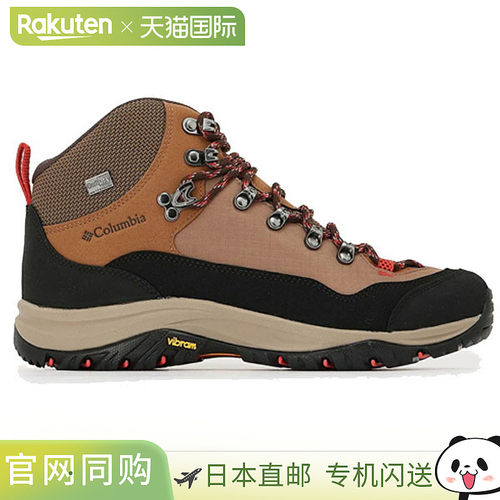 日本直邮Columbia Steinspeak 2 Outdry 女士徒步鞋 YL8515-286
