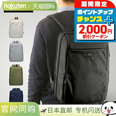 日本直邮Furbo Verso 男女通用双肩包FRB025商务包双肩包背包书包
