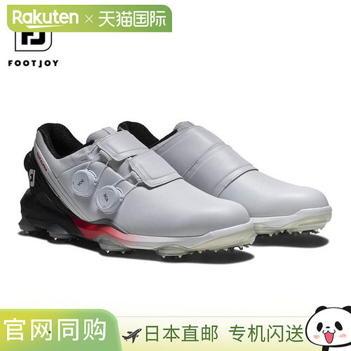 日本直邮FootJoy 男士 TOUR ALPHA TRIPLE BOA 软钉高尔夫球鞋 55