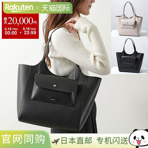 日本直邮Furla Lea M 手提包 (WB01941 ARE000) - 女士单肩包 手