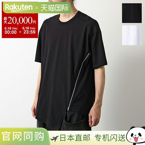 日本直邮COMME des GARCONS 男士短袖T恤 FQ-T009 圆领侧拉链开衩