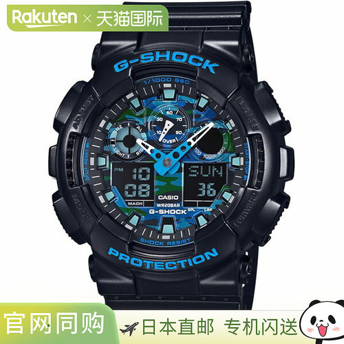 日本直邮卡西欧 G-SHOCK 迷彩 蓝色 GA-100CB-1AJF 卡西欧 G-SHOC