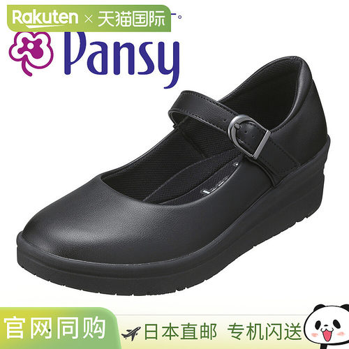 日本直邮pansy Carina Walk CW1102 女士高跟鞋