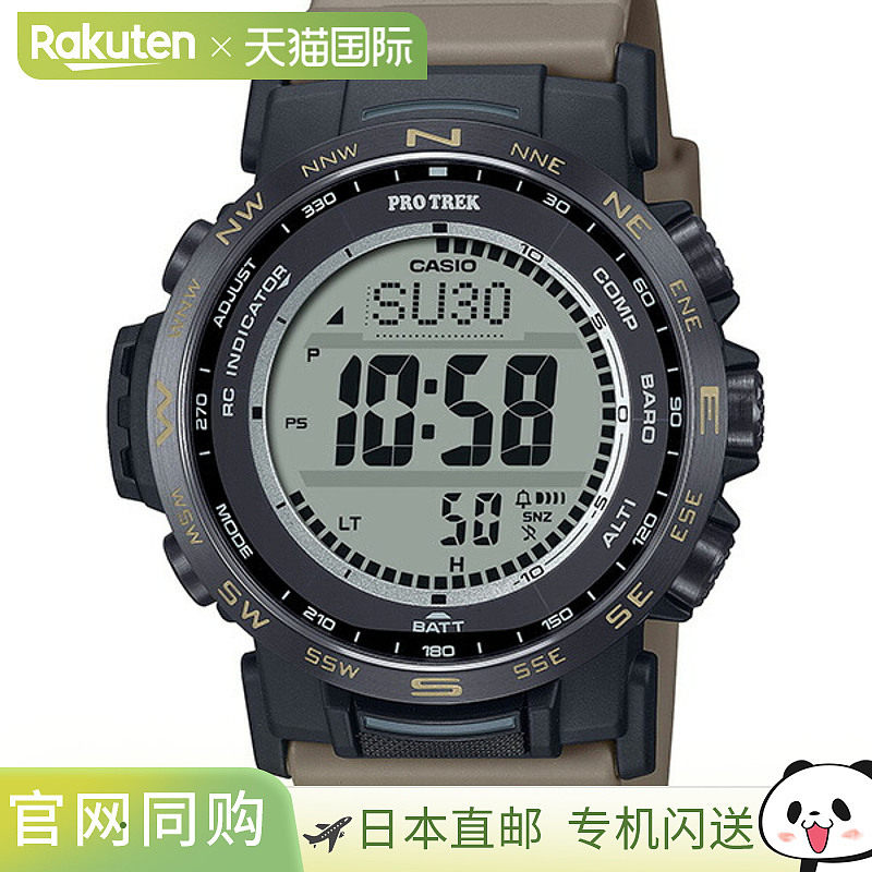 日本直邮卡西欧 PROTREK CASIO PRW-35 夜光液晶数字显示男士手表