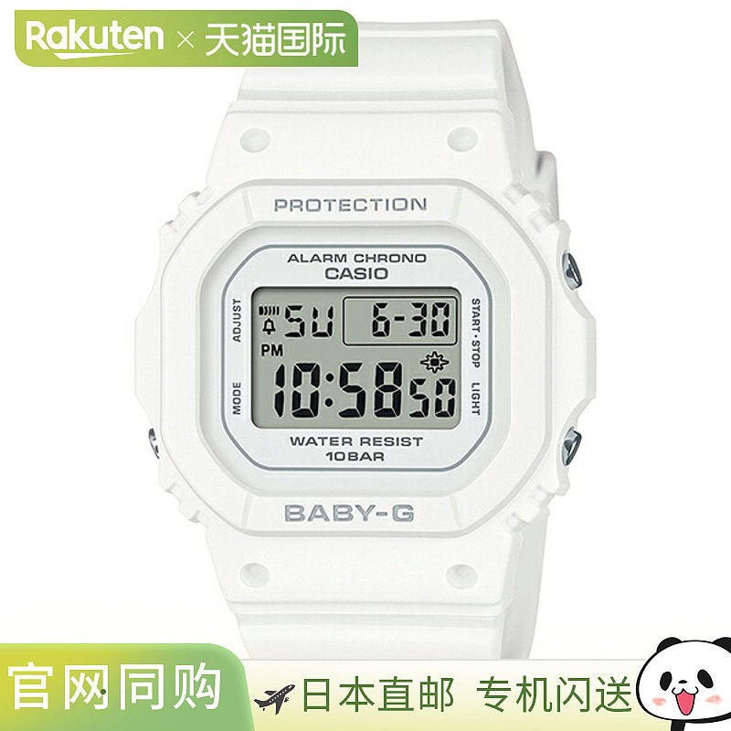 日本直邮BGD-565U-7JF 卡西欧 CASIO BABY-G 品牌 女士手表 565