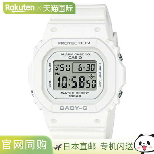 日本直邮BGD-565U-7JF 卡西欧 CASIO BABY-G 品牌 女士手表 565