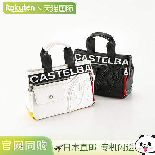 日本直邮 CASTELBAJAC 手提肩背包 道尔顿 26531