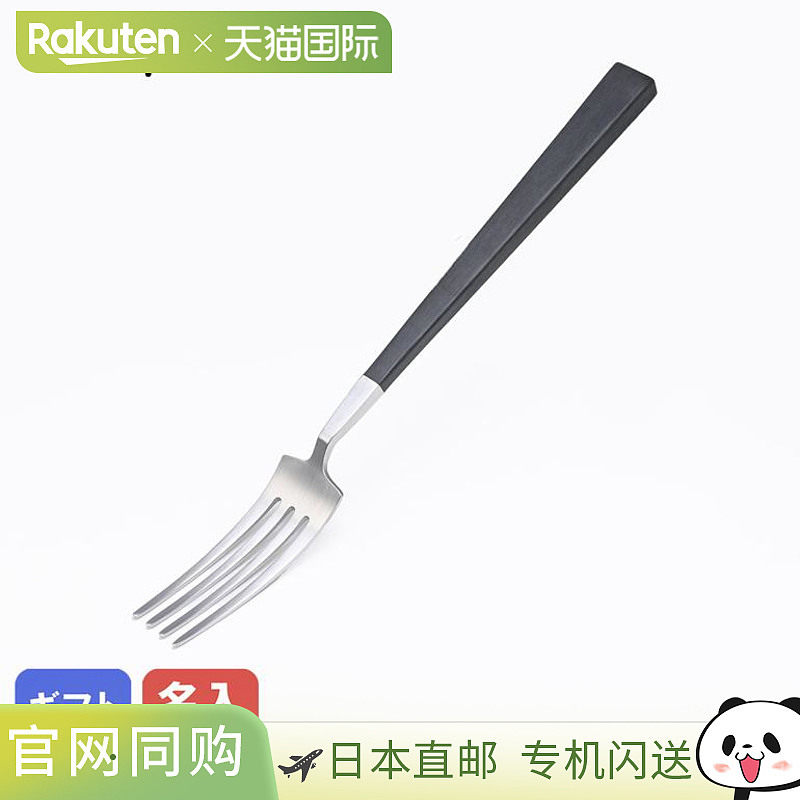 日本直邮Cutipol KUBE 甜点叉 18.5厘米 手工餐具 银黑色 KU07 西