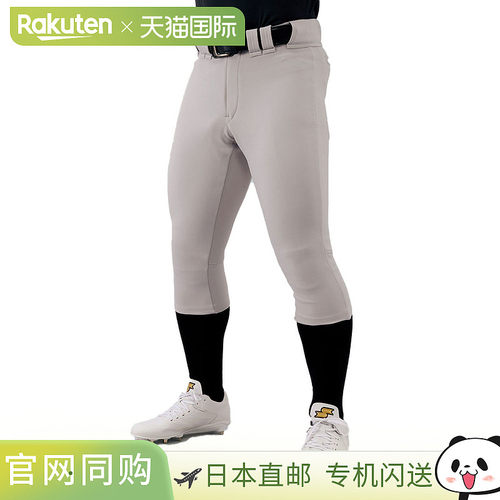 日本直邮SSK棒球服裤 常规版型 弹力舒适活动自如 适用于青少年/