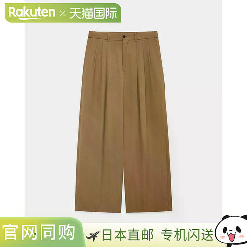 日本直邮MARKAWARE Survival Cloth® 热带三褶宽裤