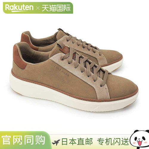 日本直邮COLE HAAN GrandPro Topspin Waterproof 男士皮质板鞋