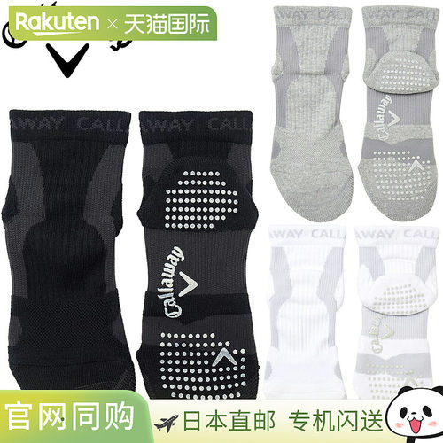 日本直邮Callaway 短袜Support Function Short Socks 2026 新品C
