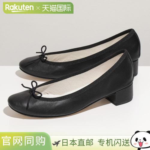 日本直邮repetto Camille 芭蕾舞鞋 Camille V511VE 女士 芭蕾舞