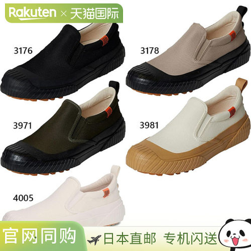 日本直邮UNIVERSAL OVERALL UO12 工作鞋 套脚鞋 男女通用 防水尼