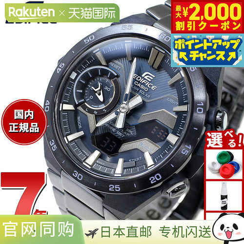 日本直邮卡西欧 EDIFICE 太阳能手表 男士计时码表 ECB-2200YCB-2