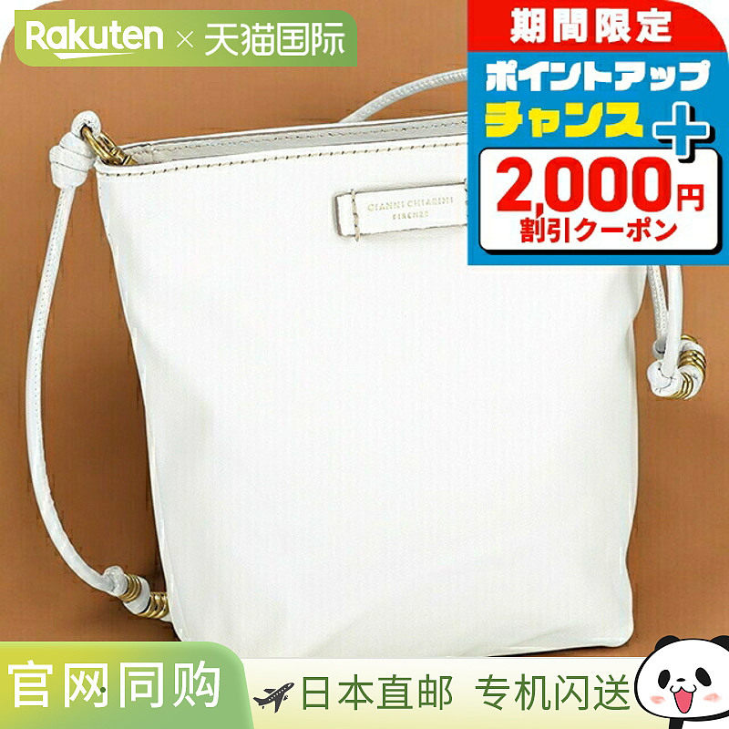 日本直邮Gianni Chiarini 肩包女士BS 10772 FOU-KNOT 白色斜挎品
